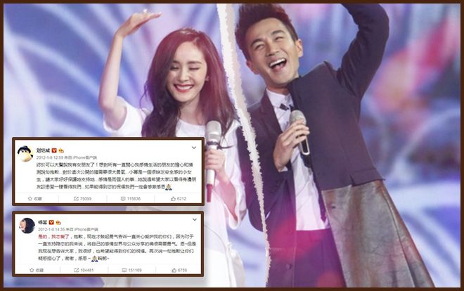 Từ mối tình đẹp cho đến hôn nhân trắc trở của Lưu Khải Uy - Dương Mịch: Khi ông ăn chả thì bà cũng ăn nem chả vừa? Ảnh 2