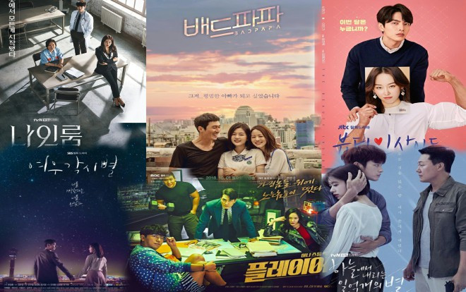 Đại chiến phim truyền hình Hàn cuối tháng Chín - đầu tháng Mười và cơn lốc đổ bộ của sao hạng A Ảnh 2