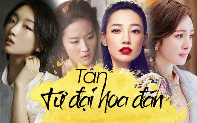 Danh sách 'Tứ tiểu hoa đán' có khả năng trở thành 'Tứ đại hoa đán' tương lai gây tranh cãi Ảnh 2