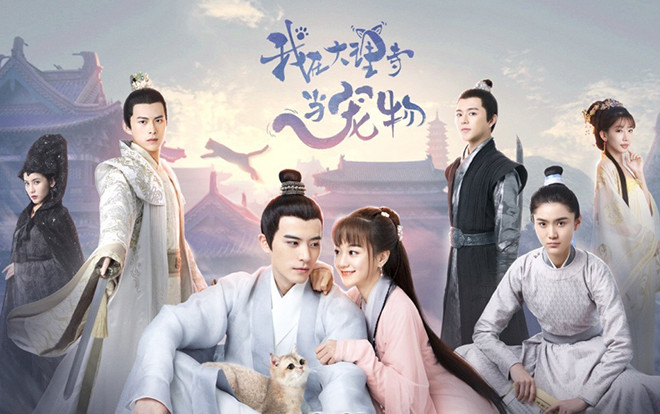 'Ta ở Đại Lý Tự làm thú cưng': Bộ phim xuyên không độc đáo với đề tài không đụng hàng Ảnh 2