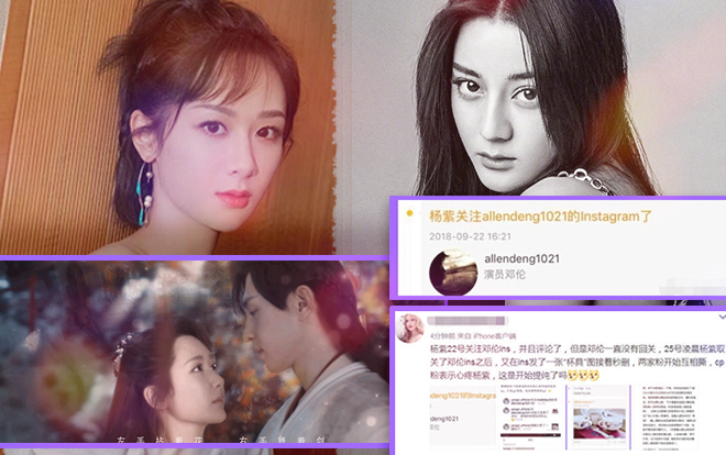 Dương Tử bỏ follow Đặng Luân vì không được anh hồi đáp, sau đó quay sang châm biếm Địch Lệ Nhiệt Ba? Ảnh 2