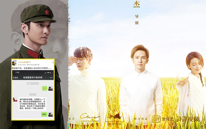 'Lương Sinh' bị ngừng chiếu trên khung giờ vàng đài Hồ Nam, thay vào đó là phim của Huỳnh Hiểu Minh? Ảnh 2