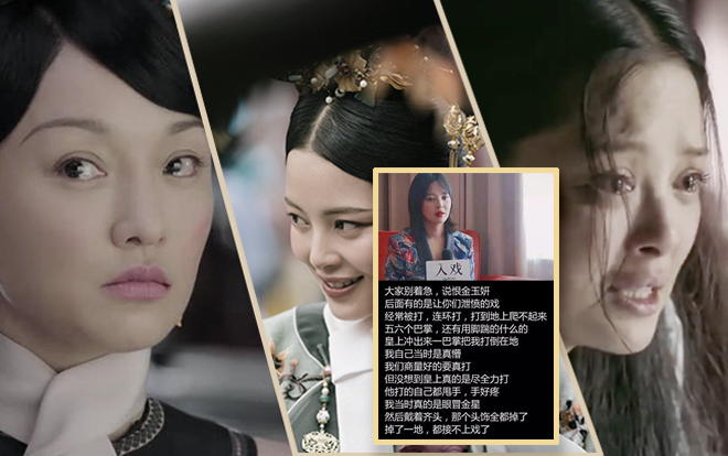 Bái phục trước độ chuyên nghiệp của 'Như Ý truyện': Tất cả cảnh đánh hay tát đều đánh thật, không được đóng thế Ảnh 2