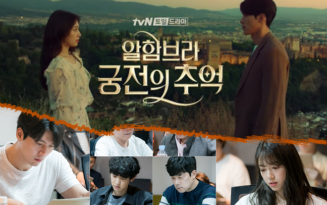 Hyun Bin, Park Shin Hye, Chanyeol gây ấn tượng tại buổi đọc kịch bản đầu tiên của 'Memories of the Alhambra' Ảnh 2