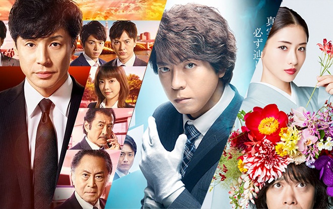 Phim truyền hình Nhật Bản nào có rating cao nhất hè 2018? Ảnh 2