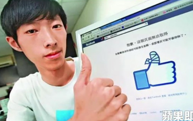Hacker Đài Loan đòi xóa tài khoản Facebook của Mark Zuckerberg Ảnh 2