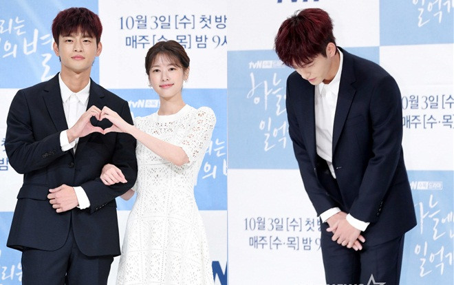 Seo In Guk cúi đầu xin lỗi tranh cãi miễn quân sự tại họp báo 'The Smile Has Left Your Eyes' cùng Jung So Min Ảnh 2
