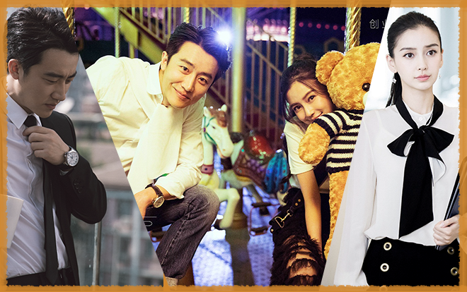 Trailer hấp dẫn, nhưng liệu 'Thời đại lập nghiệp' của Hoàng Hiên và Angelababy có thể thành công? Ảnh 2