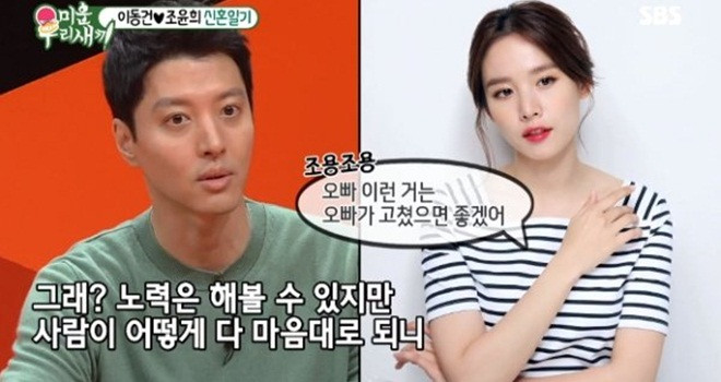 Trước ly hôn, Lee Dong Gun tuyên bố: 'Không kết hôn nếu cô dâu không phải Jo Yoon Hee'