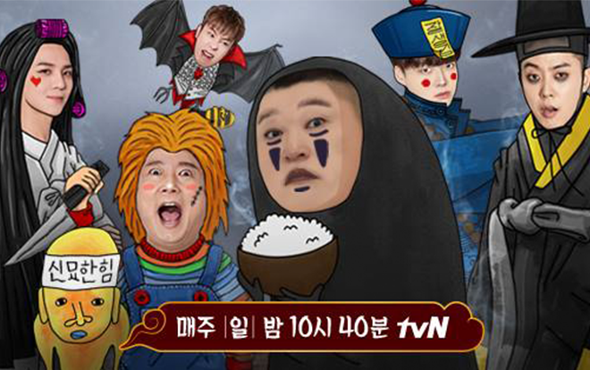New Journey to The West Season 5: Vắng bóng Kyu Huyn, P.O vẫn đủ sức công phá mùa mới Ảnh 2