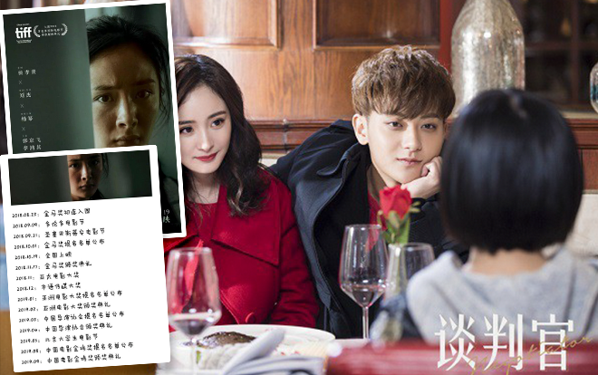 Dương Mịch bị tờ Nhật Báo Bắc Kinh phê bình đích danh: 'Tác phẩm nghệ thuật chứ không phải tác phẩm đúc vàng!' Ảnh 2