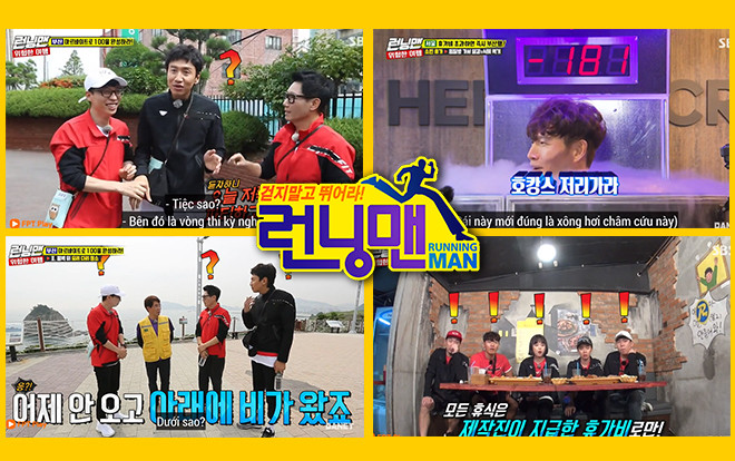 Running Man tập 420: Cú lừa ngoạn mục của 'team thua cuộc' dành cho Kwang Soo Ảnh 2