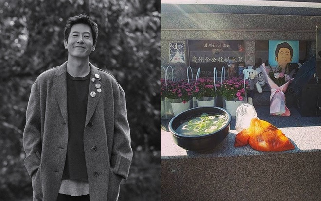 Sinh nhật Kim Joo Hyuk không còn lạnh lẽo khi đã có người bạn chí cốt ở bên - Nghẹn đắng với lời trò chuyện mãi không hồi âm Ảnh 2