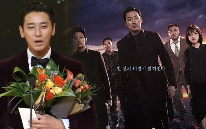 Kết quả Buil Film Awards 2018: ‘Thử thách thần chết 2’ chỉ nhận giải phụ, Yoo Ah In trượt giải nam chính xuất sắc Ảnh 2