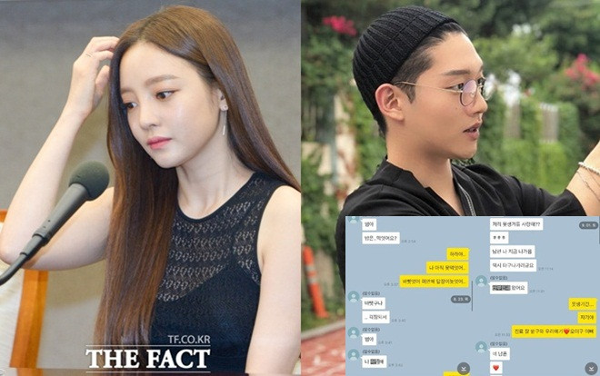 Choi Jong Bum tung tin nhắn Goo Hara đến bệnh viện kiểm tra xuất huyết tử cung trước khi ẩu đả Ảnh 2