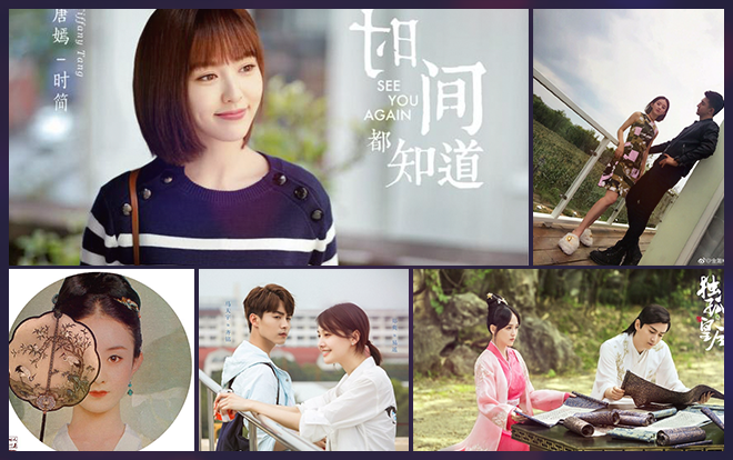 Năm bộ phim Hoa ngữ sẽ lên sóng vào cuối năm nay với giá trị nhan sắc hội tụ Ảnh 2