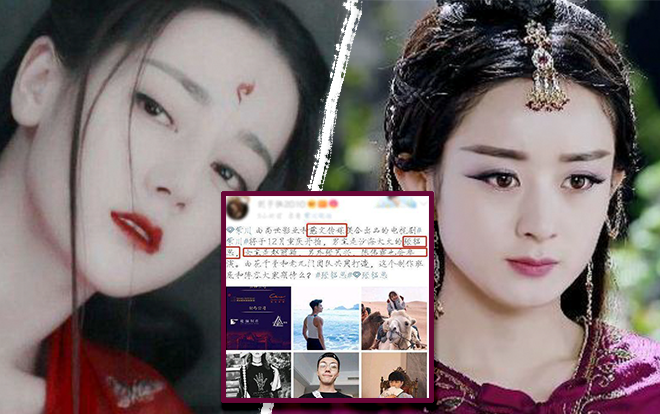 ‘Tử Xuyên’ chuẩn bị quay, nam chính là tiểu thịt tươi sinh năm 95, nữ chính là Địch Lệ Nhiệt Ba hoặc Triệu Lệ Dĩnh Ảnh 2