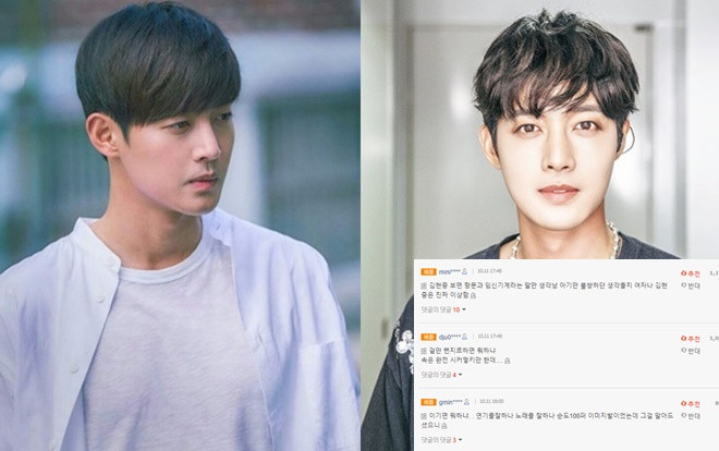 Kim Hyun Joong đăng ảnh mới, báo Hàn 'lỡ' khiêu khích để khán giả chỉ trích nặng lời Ảnh 2