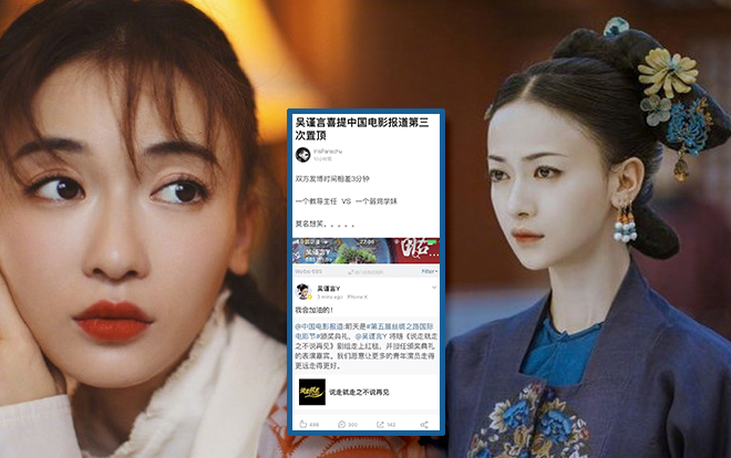 CCTV tạo cơ hội mới cho Ngô Cẩn Ngôn, dân mạng mỉa mai: 'Giáo viên đang hướng thiện cho học sinh cá biệt đấy' Ảnh 2