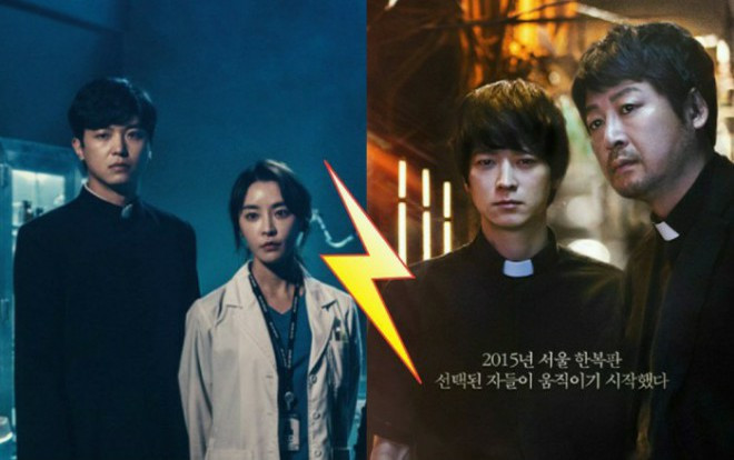 'Priest' đài OCN liệu có thành công như phiên bản điện ảnh của 'thánh sống' Kang Dong Won? Ảnh 2