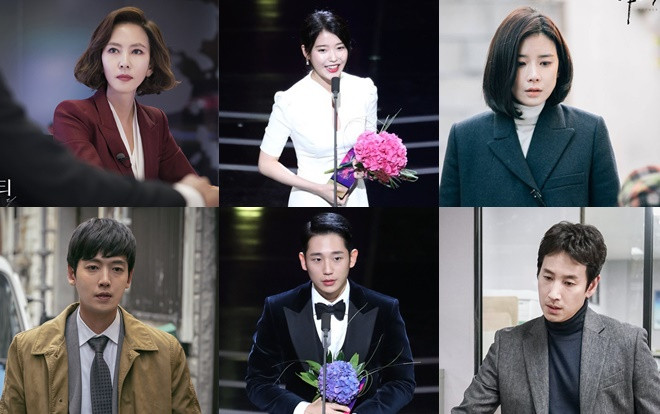 Jung Hae In, IU và Park Seo Joon gây tranh cãi khi không xứng nhận giải thưởng lớn tại 'APAN Star Awards 2018' Ảnh 2