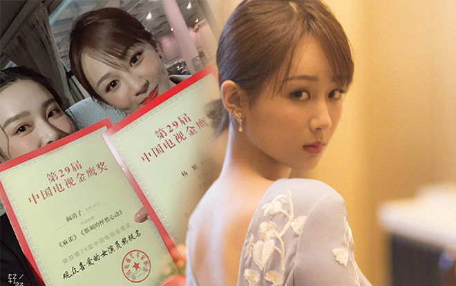 Đây là phản ứng đầu tiên của Dương Tử sau khi tay trắng ra về trong giải thưởng Kim Ưng 2018 Ảnh 2