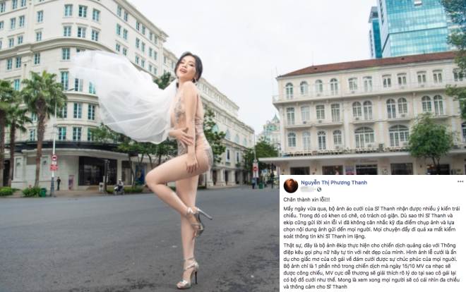 Chính thức xin lỗi và gỡ bỏ hết bộ ảnh cưới 'thiếu vải' là những gì Sĩ Thanh 'đáp lại' sóng gió dư luận Ảnh 2