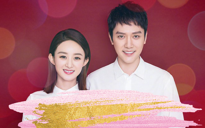 'Vợ ơi, sinh nhật vui vẻ' - Phùng Thiệu Phong và Triệu Lệ Dĩnh công bố kết hôn vào lúc 10h16 ngày 16/10 Ảnh 2