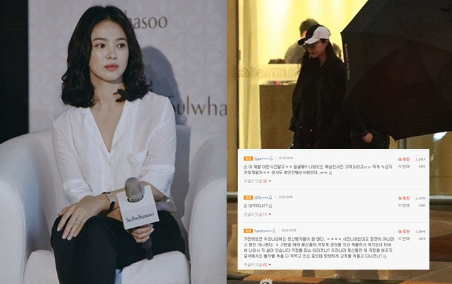 Tranh cãi nảy lửa khi khán giả Hàn ủng hộ Phạm Băng Băng nhưng chỉ trích Song Hye Kyo vì trốn thuế Ảnh 2