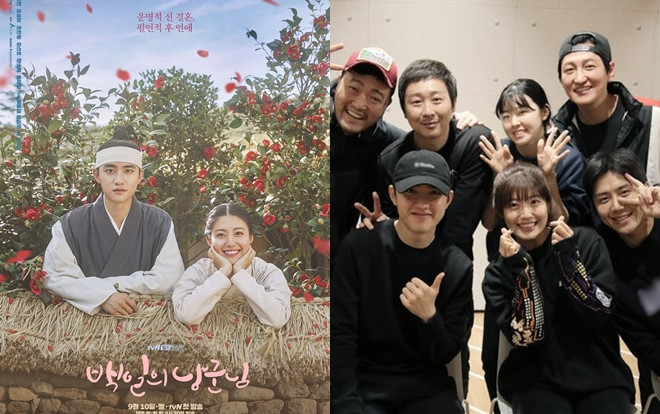 ‘100 Days My Prince’ phá kỷ lục rating, D.O. cùng dàn diễn viên nhảy hit 'Growl' của EXO để ăn mừng Ảnh 2