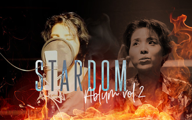 Xem trước album 'Stardom' 'nóng hơn núi lửa': Vũ Cát Tường chính thức 'công phá' làng nhạc! Ảnh 2