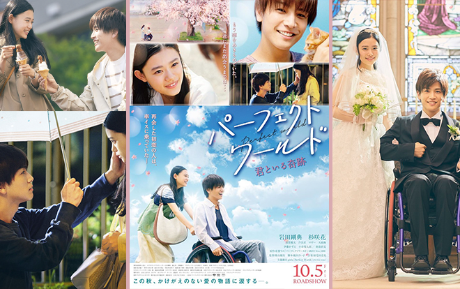 ‘Perfect World Kimi to Iru Kiseki’ tung ảnh cưới rạng ngời hạnh phúc Ảnh 2