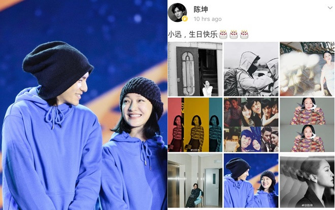 Sau khi 'tình tứ' tại sự kiện, Trần Khôn canh đúng 12 giờ chúc mừng sinh nhật Châu Tấn Ảnh 2