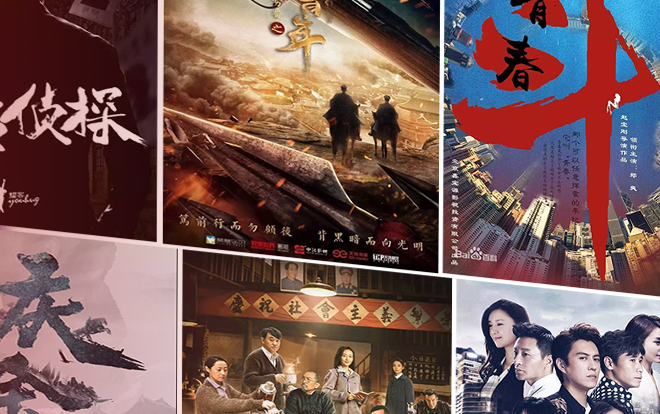 16 bộ phim sẽ được phát sóng trên đài truyền hình Đông Phương năm 2019 (Phần 1) Ảnh 2