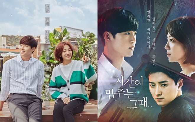 Công bố teaser, poster và ngày lên sóng phim 'When Time Stopped' của Kim Hyun Joong - Ahn Ji Hyun Ảnh 2