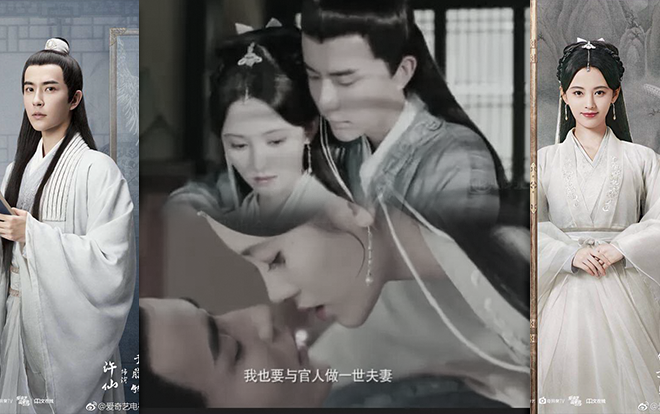 Vu Mông Lung và Cúc Tịnh Y hôn nhau trong trailer phim 'Tân Bạch nương tử truyền kỳ' Ảnh 2