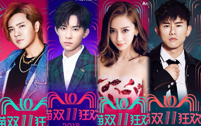 Angela Baby, Dịch Dương Thiên Tỉ (TFBOYS) cùng La Chí Tường và Trương Kiệt tham dự 'Đêm hội độc thân 2018' Ảnh 2