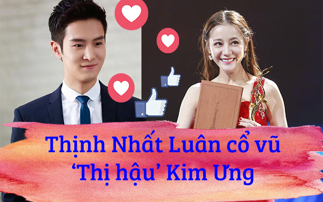 Hãy lấy người đàn ông nào can đảm như Thịnh Nhất Luân: Dám chúc mừng Địch Lệ Nhiệt Ba giữa tâm bão gạch đá Ảnh 2