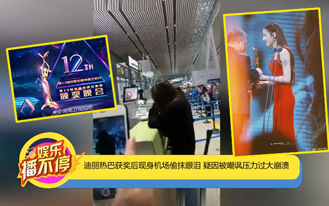 Địch Lệ Nhiệt Ba suy sụp trầm trọng khi xuất hiện tại sân bay vì cú phốt giải Kim Ưng? Ảnh 2