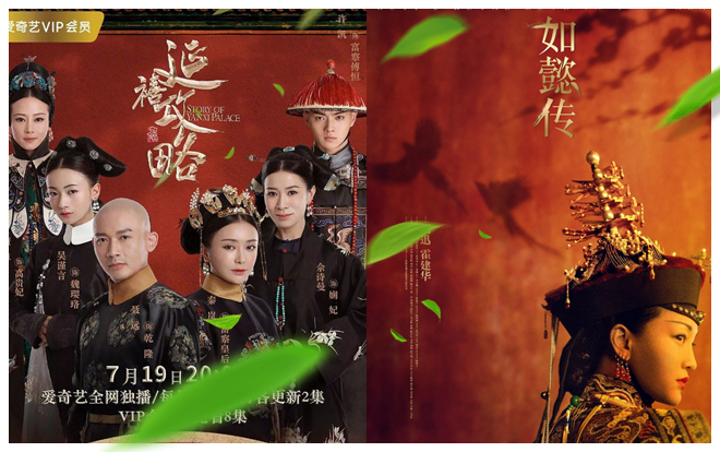 Chỉ vì 3 nguyên nhân này mà ‘Hậu cung Như Ý truyện’ không thể hot bằng ‘Diên Hi công lược’ Ảnh 2
