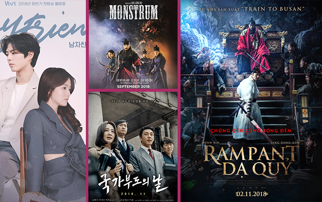 Điện ảnh Hàn Quốc: Hành trình lội ngược dòng đầy cam go - cá chép rồi sẽ hóa rồng? Ảnh 2