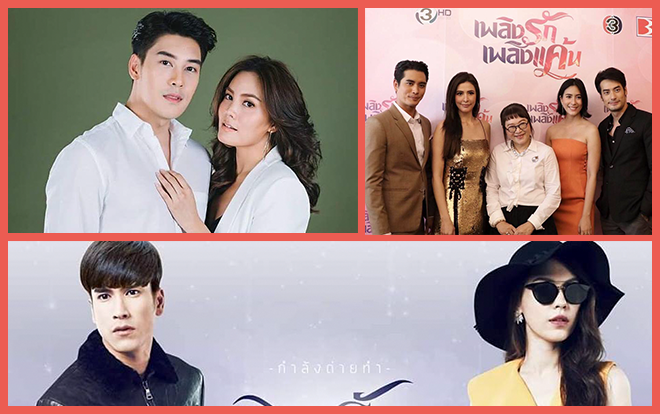 3 bộ phim Thái sẽ lên sóng đầu năm 2019 của đài CH3 Ảnh 2