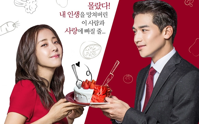 'Kẻ thù ngọt ngào': Đốn tim khán giả bởi chuyện tình rơi nước mắt Ảnh 2