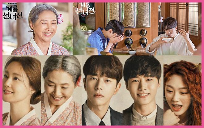 Go Doo Shim rạng rỡ khi gặp hai người chồng ở kiếp sau của mình trong 'Mama Fairy and the Woodcutter' Ảnh 2