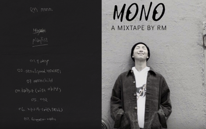 Nếu bạn đang buồn, hãy nghe ca khúc mới nhất của RM (BTS) Ảnh 2