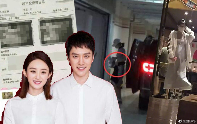 Hé lộ tờ giấy khám thai, Triệu Lệ Dĩnh thật sự đã có tin mừng với Phùng Thiệu Phong? Ảnh 2