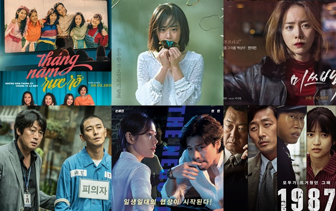 'Tháng năm rực rỡ' cùng phim của Joo Ji Hoon, Son Ye Jin, Moon Geun Young và Han Ji Min tham dự 'LHP Đông Á tại London 2018' Ảnh 2