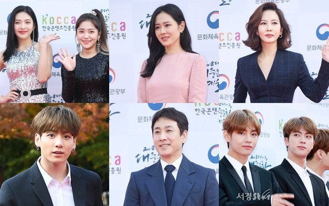 BTS điển trai, Son Ye Jin và Kim Nam Joo đẹp áp đảo Red Velvet tại 'Korean Popular Culture & Arts Awards' Ảnh 2