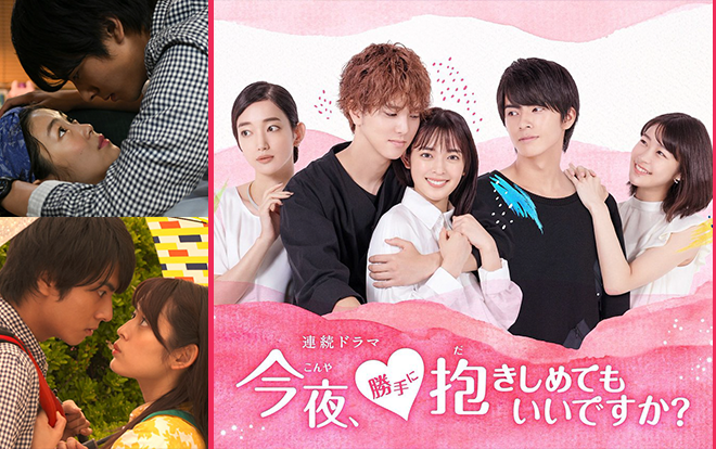 Review 'KonDaki - Hoping to Give You a Big Hug Tonight' Tập 1-4 Ảnh 2