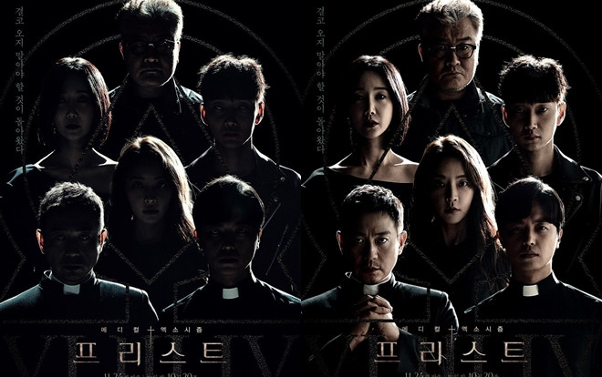 ‘Priest’: Siêu phẩm trừ tà kết hợp với y khoa của đài OCN tung poster và teaser cực chất, chỉ nhìn thôi đã muốn xem phim Ảnh 2